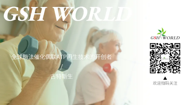 歡迎關(guān)注古特新生微信公眾號，實時更新產(chǎn)品信息